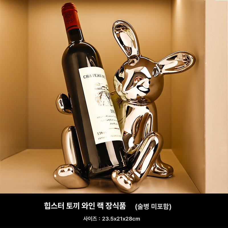 고급 인테리어 골드 디자인 거실 장식 소품 베어 와인랙 병따개포함 이미지 7