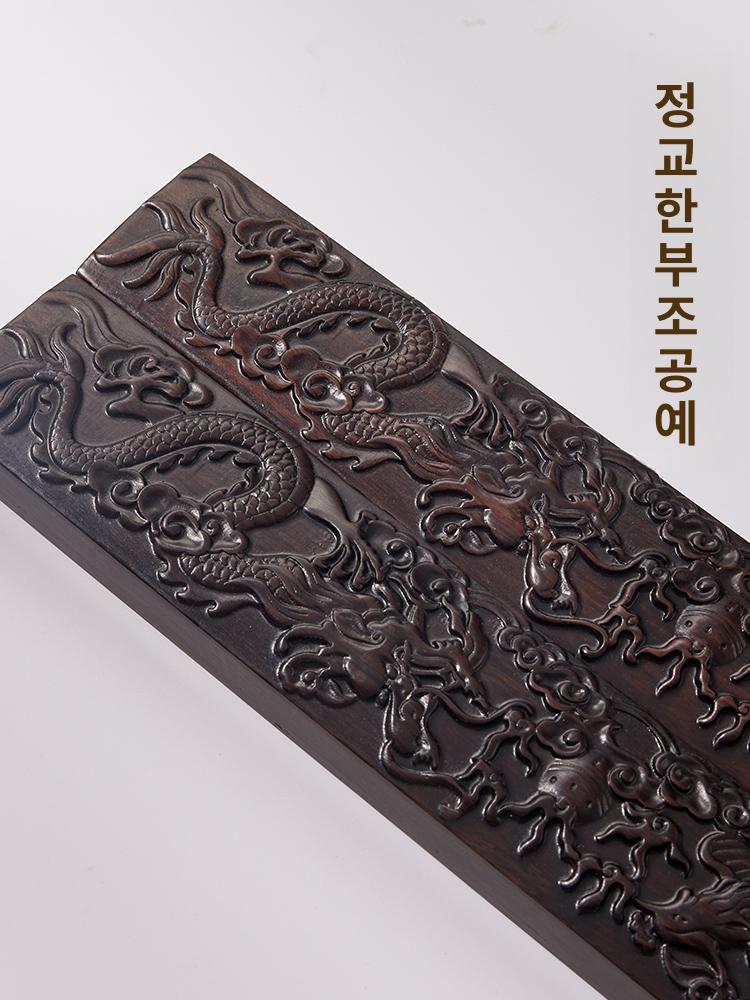 고정 문방사우 페이퍼웨이트 책누름 막대 동괴 황동 주철 블랙에보니 - 상세 이미지 3