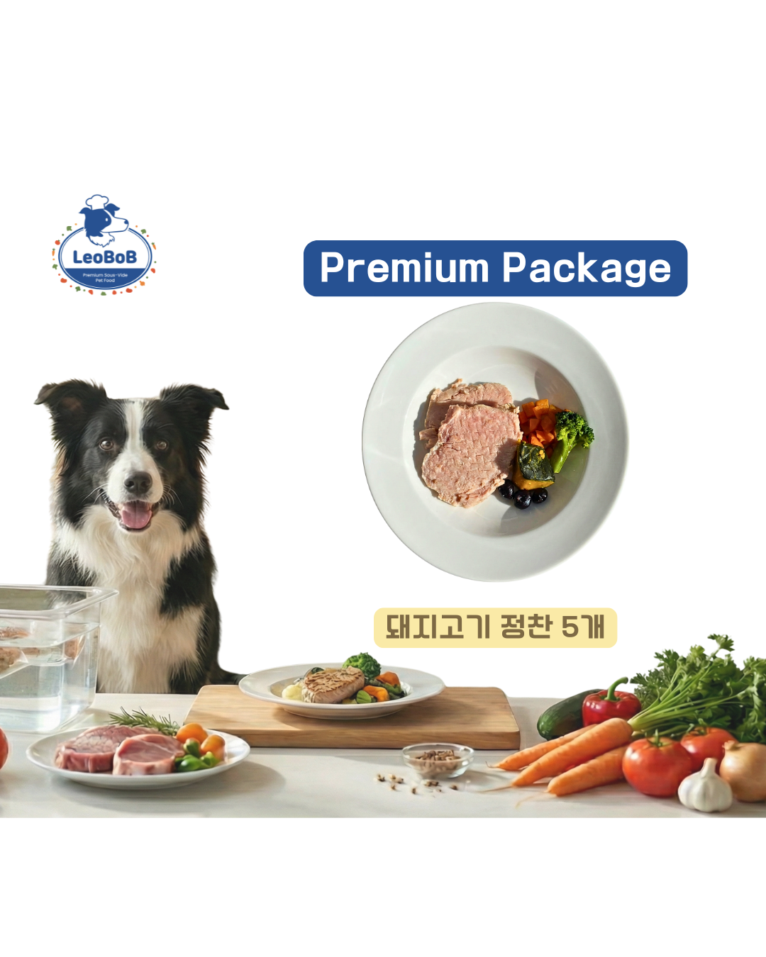 강아지 밥꾸 기호성 사료 수비드 화식 자연식 토핑 돼지고기+야채, 125g, 5개 - 상세 이미지 2