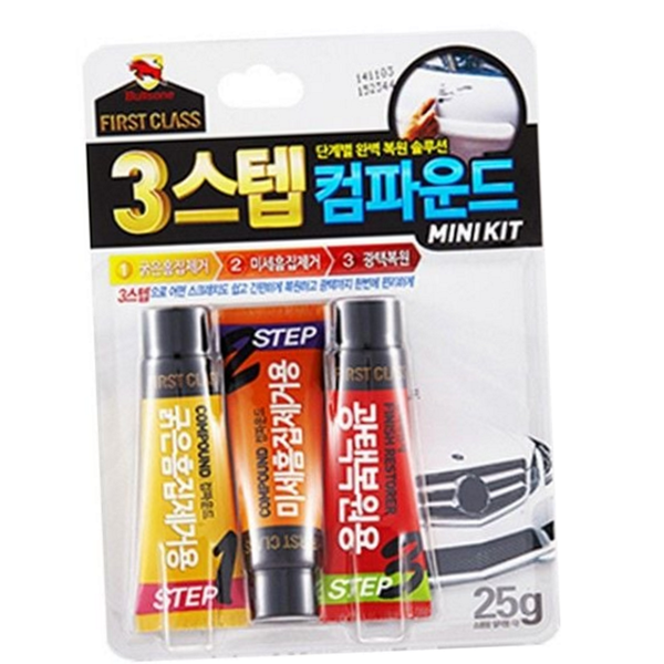스크래치 자동차 흠집 제거제 컴파운드 차량 흠집 제거제 복원제 용품 - 상품 이미지