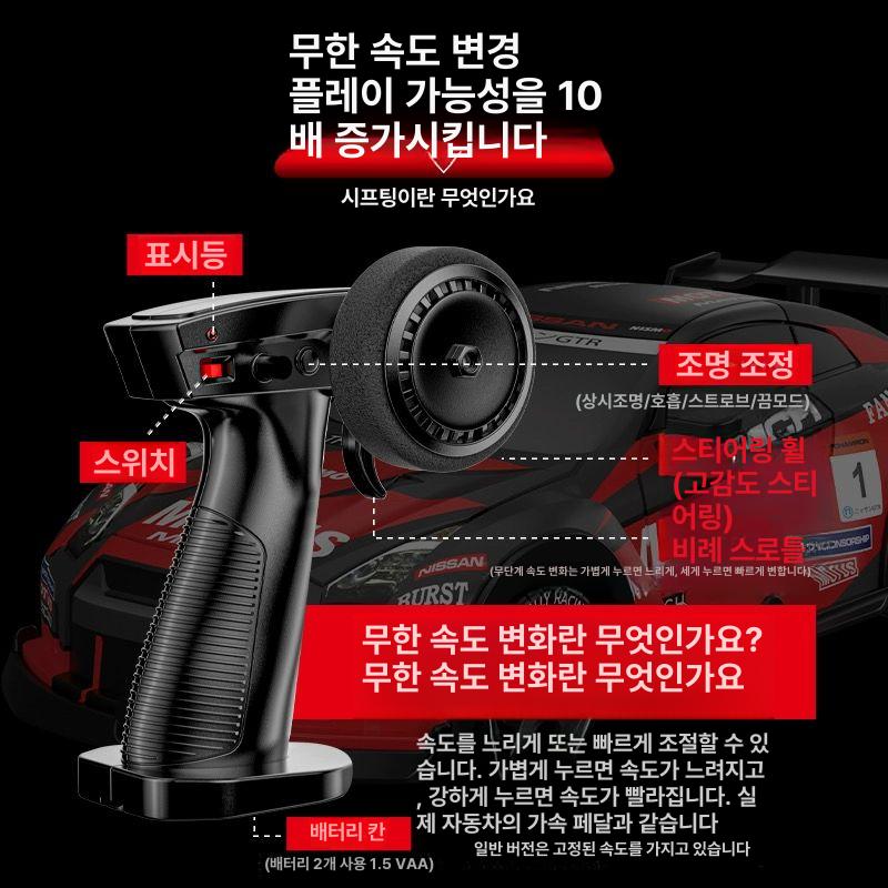 조카선물 취미 RC카 어린이날선물 무선조종자동차 레이싱 어린이rc카 - 상세 이미지 2
