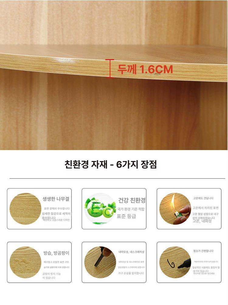 코너 수납장 거실 선반 틈새 수납 책장 북유럽 침실 우드그레인 40 x 30x152cm 조립 필요 - 상세 이미지 5