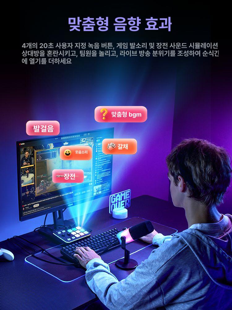 오디오 믹서 라이브 세션 USB 콘솔 사운드 보드 내장 블랙 공식 표준 패키지 - 상세 이미지 5
