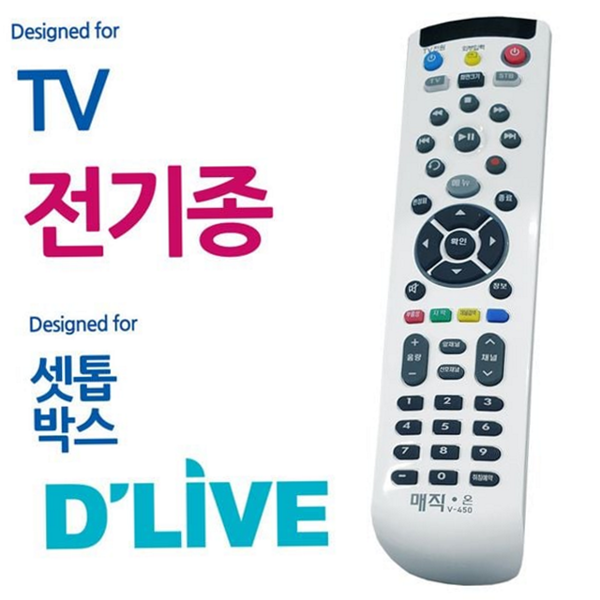 만능 tv 리모컨 통합 셋톱박스 리모컨 디지털 컨트롤러 버튼 - 상품 이미지