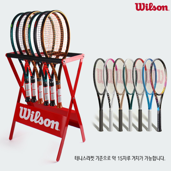 윌슨 테니스 라켓 거치대 레드 15자루 - 상품 이미지