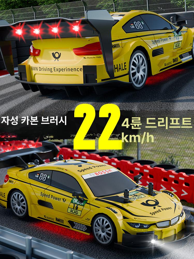 조카선물 취미 RC카 레이싱 알씨카 원격조종 어린이날선물 - 상세 이미지 4