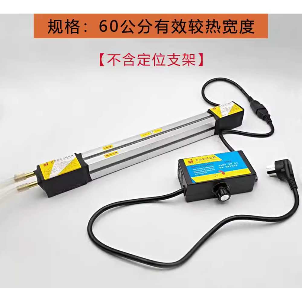 아크릴 절곡기 재단 보드 플라스틱 밴딩 PVC 핫 열선 30cm / 스탠드 미포함 이미지 8