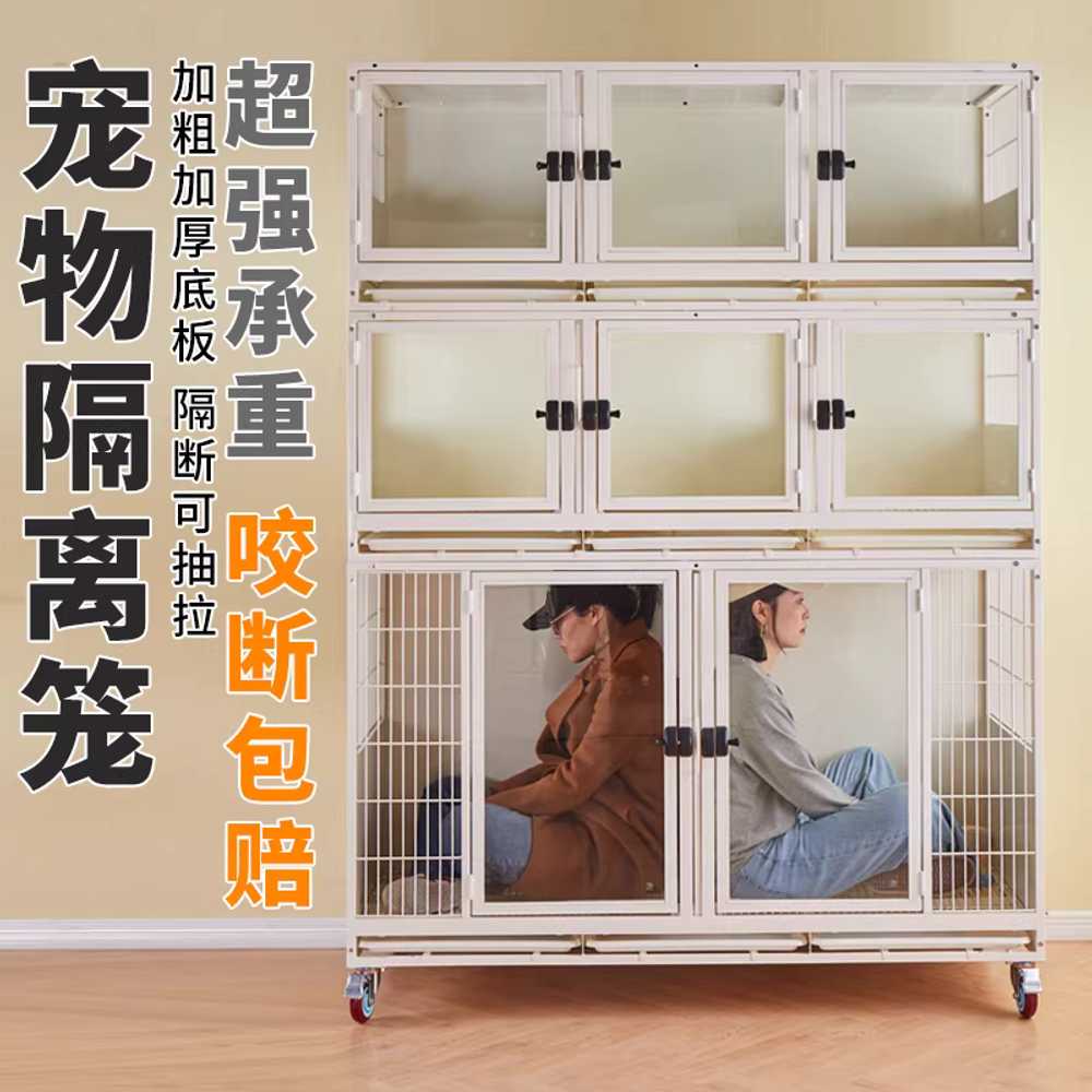 강아지 호텔장 반려동물 개집 격리장 애견 케이지 110 일방향 유리 A 자기 잠금 장치 이미지 6