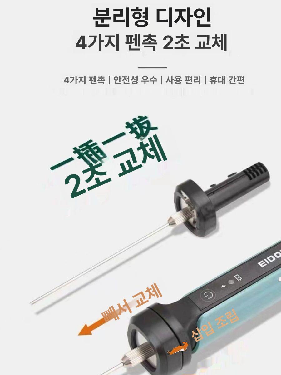 보드 아크릴판 커팅 공예 재단 열선 커터기 단열재 절단 플러그인 모델 5cm 직선 펜 팁 세트 - 상세 이미지 4
