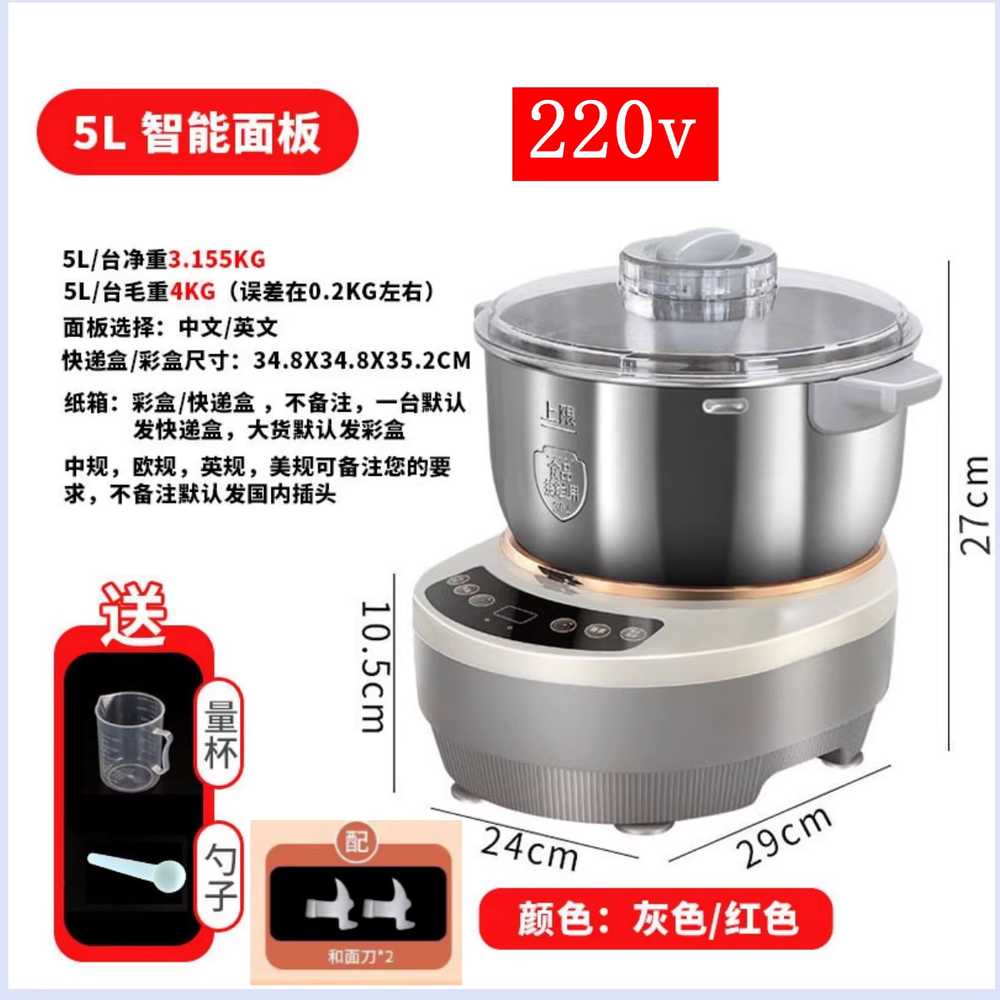 떡반죽기 모찌 찰떡 만두 빵 국수 다기능 믹서 밀가루 220V 5L+칼날 1개+계량컵 이미지 8