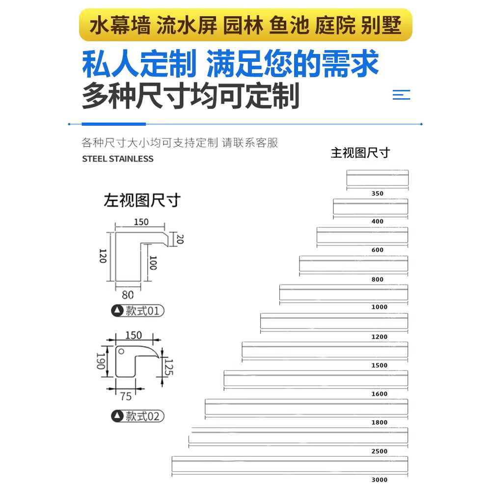 물폭포 벽 대형 벽분수 물줄기 스테인레스 바 리조트 30cm - 상세 이미지 5