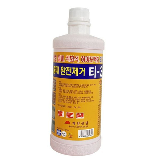 백화제거제 중화제 건물 외벽 건축물 벽돌 오염 - 상품 이미지