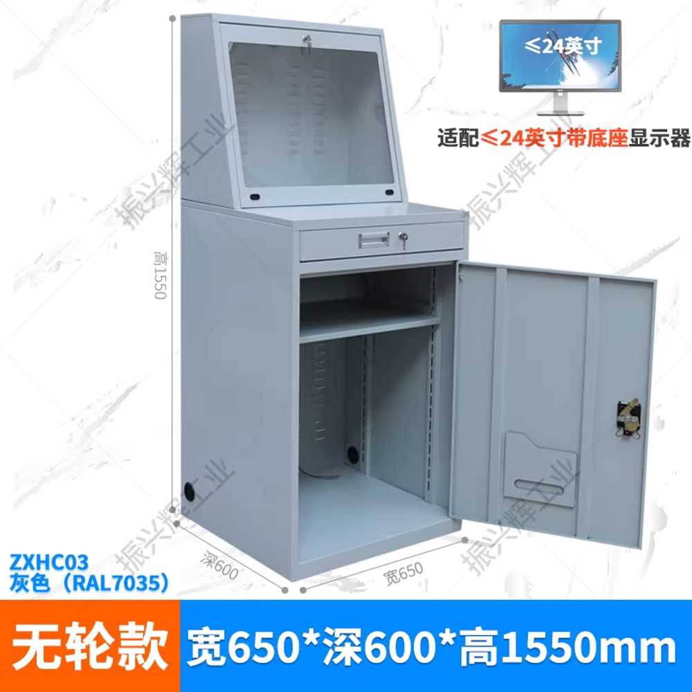 산업용 PC 캐비닛 보관함 본체 다용도 네트워크 공장 ZXHC02 블루/ 65x60x150cm 이미지 8