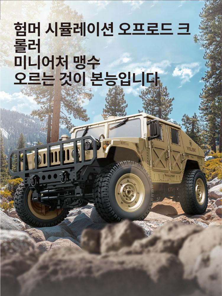 무선조종자동차 알씨카 레이싱 RC카 어린이날선물 조카선물 어린이rc카 - 상세 이미지 2