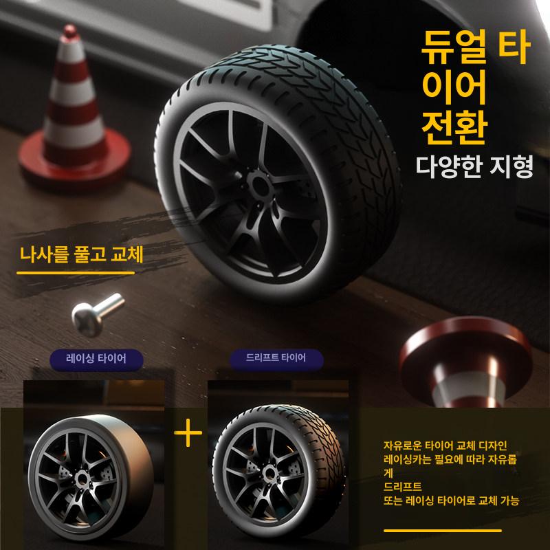 무선조종자동차 원격조종 어린이날선물 어린이rc카 RC카 레이싱 조카선물 - 상세 이미지 4