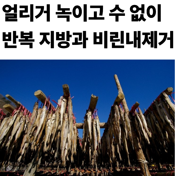 명식품본사 황태껍질튀각 대포장 콜라겐 간식 안주 식당식자재 도매가 500g, 1개 - 상세 이미지 3
