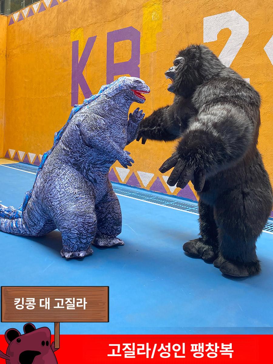 고릴라 인형탈 킹콩 코스프레 행사 이벤트 공연용 캐릭터 탈인형 - 상세 이미지 4