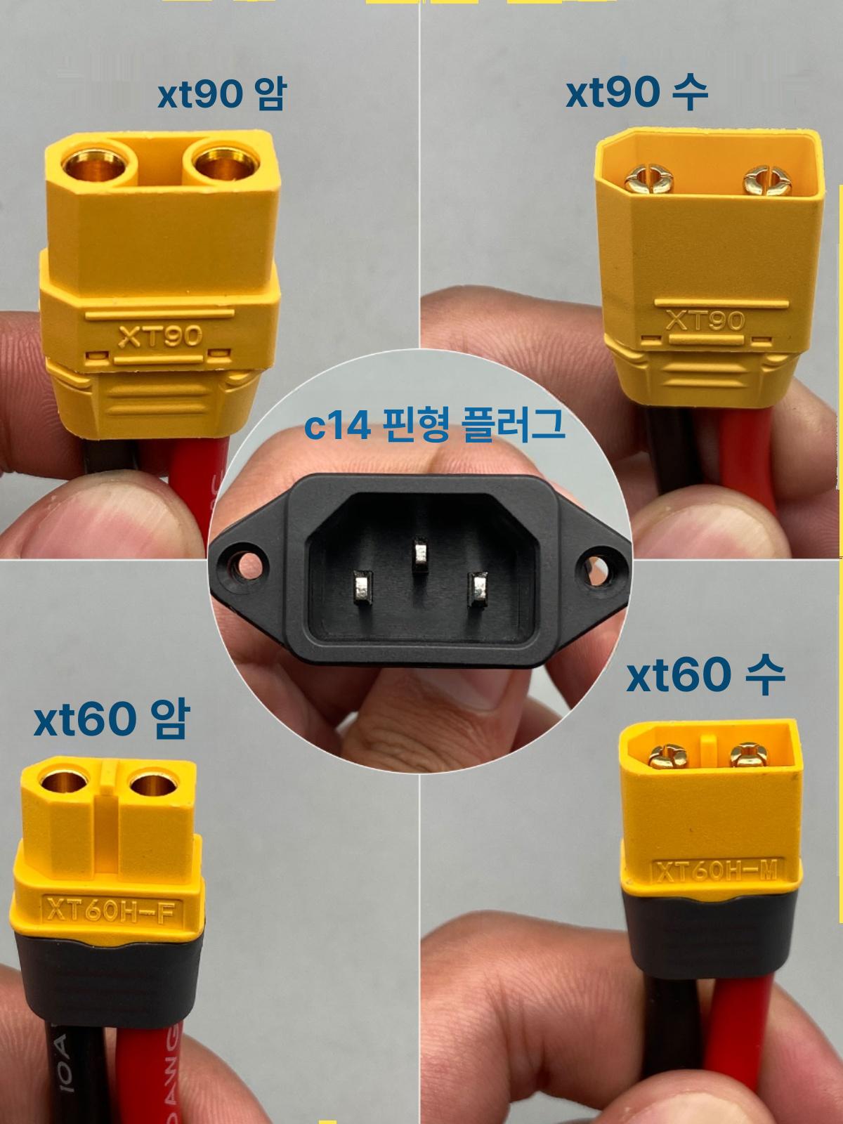 배터리 커넥터 어댑터 터미널 교체용 헤더 리튬 부품 C14 Y - 타입 수컷 XT60 15cm - 상세 이미지 2