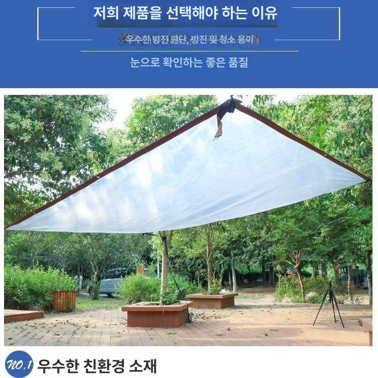 투명 방수 지붕 발코니 방풍막 타포린 테라스 덮개 갑바 40 두꺼운 투명 모서리 구멍 있음 5x5m - 상세 이미지 3