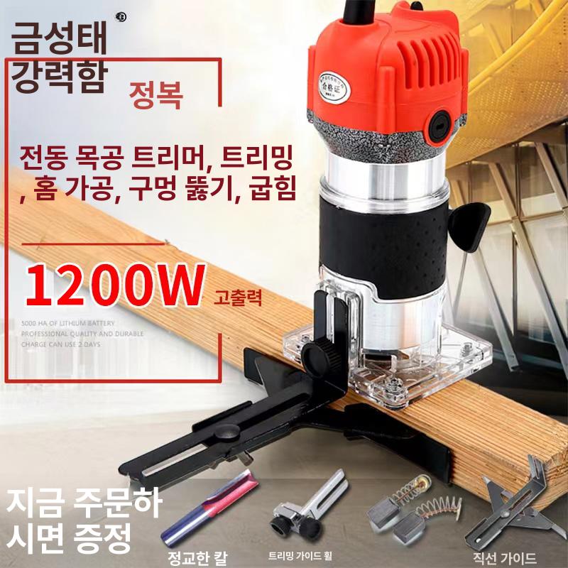 다용도 조각기 목재 조각용 목공 밀링 작업대 절단기 프리미엄 알루미늄 본체 표준 구성 + 15개 - 상세 이미지 2