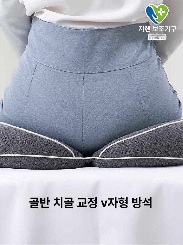 골반 메모리폼 시트 무중력 논슬립 외전 공부 꼬리뼈 방석 학생