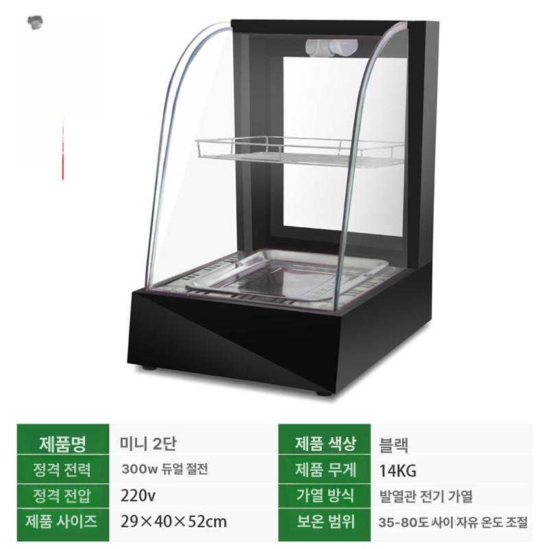 미니 온장고 냉온겸용 네모난 캠핑 여행용 사각 방중 차박 레저용 - 상세 이미지 2