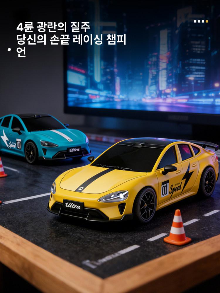 알씨카 레이싱 무선조종자동차 어린이rc카 RC카 원격조종 조카선물 - 상세 이미지 3