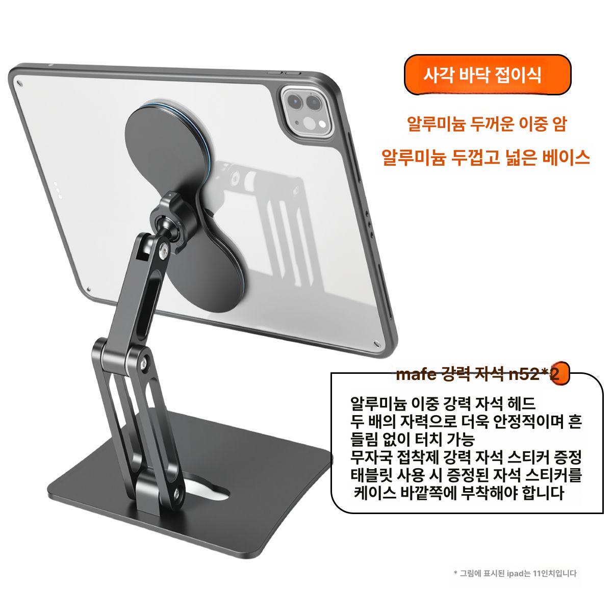 태블릿 거치대 탁상형 스마트폰 접이식 자석식 필기용 더블볼헤드스탠드+금속헤드2개 - 상세 이미지 4