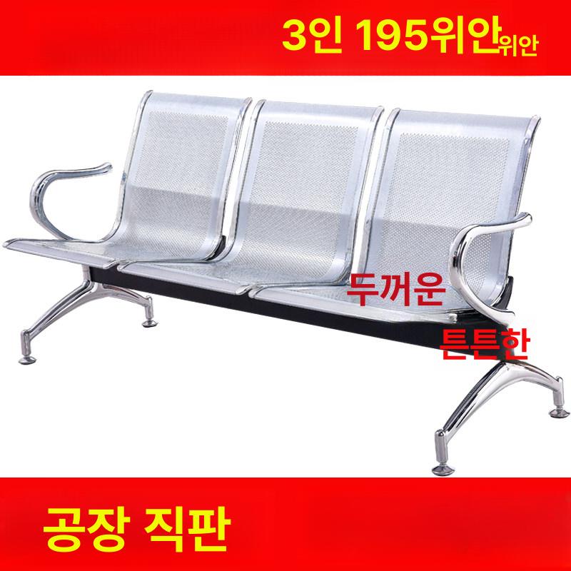 등받이 휴게실 병원 대기용 의자 포함 약국 벤치 실내 2인용 커피 테이블 포함 쿠션없음 색상 - 상세 이미지 2