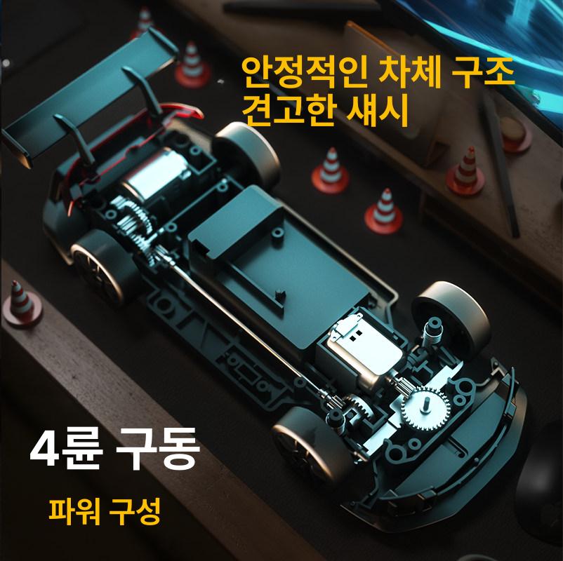무선조종자동차 원격조종 어린이날선물 어린이rc카 RC카 레이싱 조카선물 - 상세 이미지 5