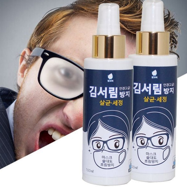 렌즈 안경 김서림 방지 클리너 안경 김서림 제거 코팅제 살균제 - 상품 이미지