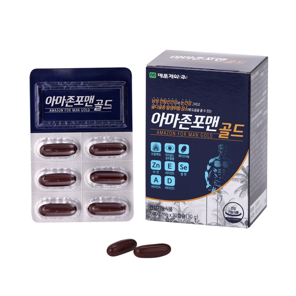 남성 활력 건강기능식품 아마존포맨 골드 1000mg 4개월분 쏘팔메토 아연 전립 야뇨 빈뇨 잔뇨감 항산화 눈건강 식약처인정 9가지 기능성 - 상세 이미지 2