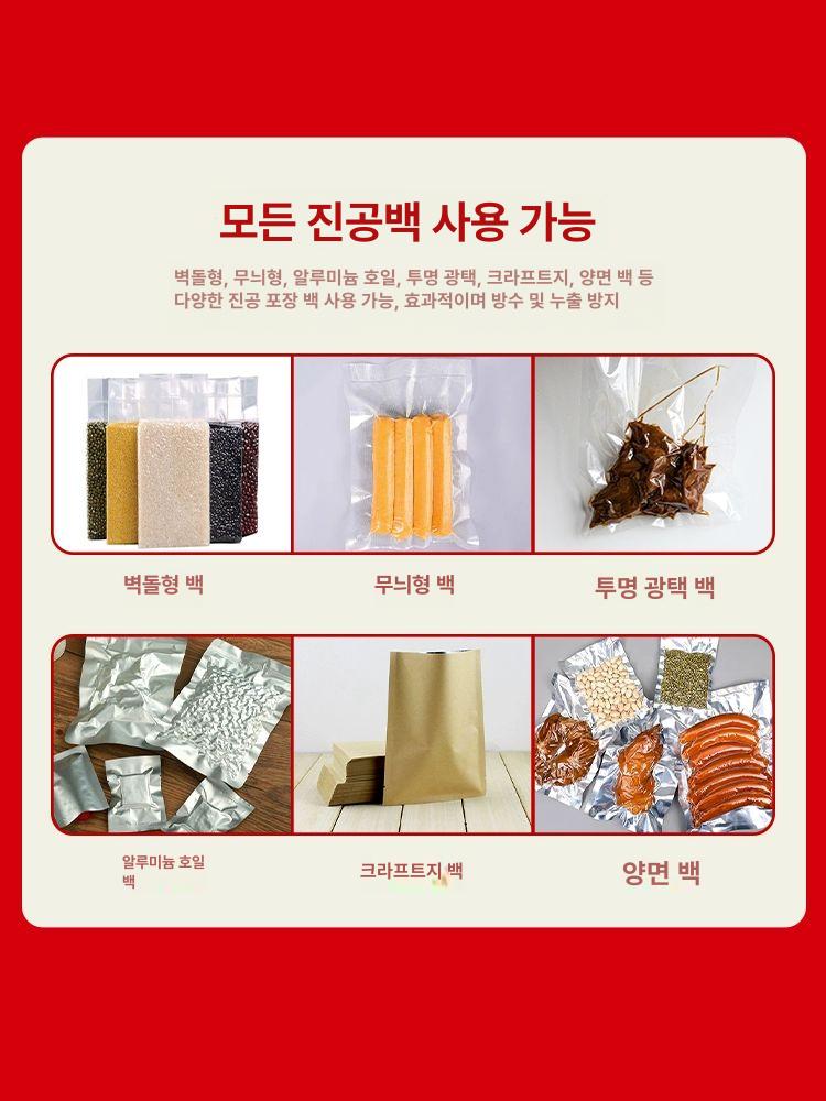 산업용 진공 포장기 자동 진공포장 육류 포장용 실링기 340 데스크탑 이중 밀봉 구리코어 단일펌프 - 상세 이미지 5