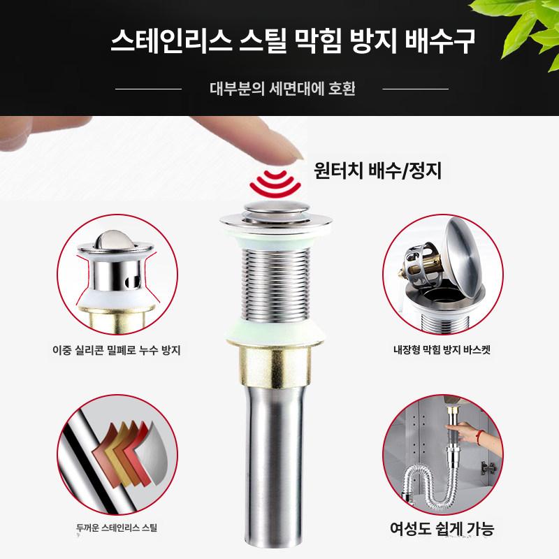 배관 세면기 부속 파이프 주름 배수관 P트랩 교체 호수 두꺼운 도금 배수관 - 상세 이미지 3