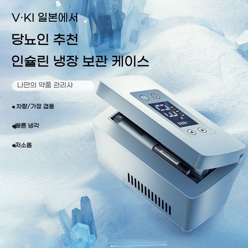 인슐린 케이스 휴대용 주사 주사기 냉장 냉장고 약품냉장고 약품 보관 보관함 - 상세 이미지 2