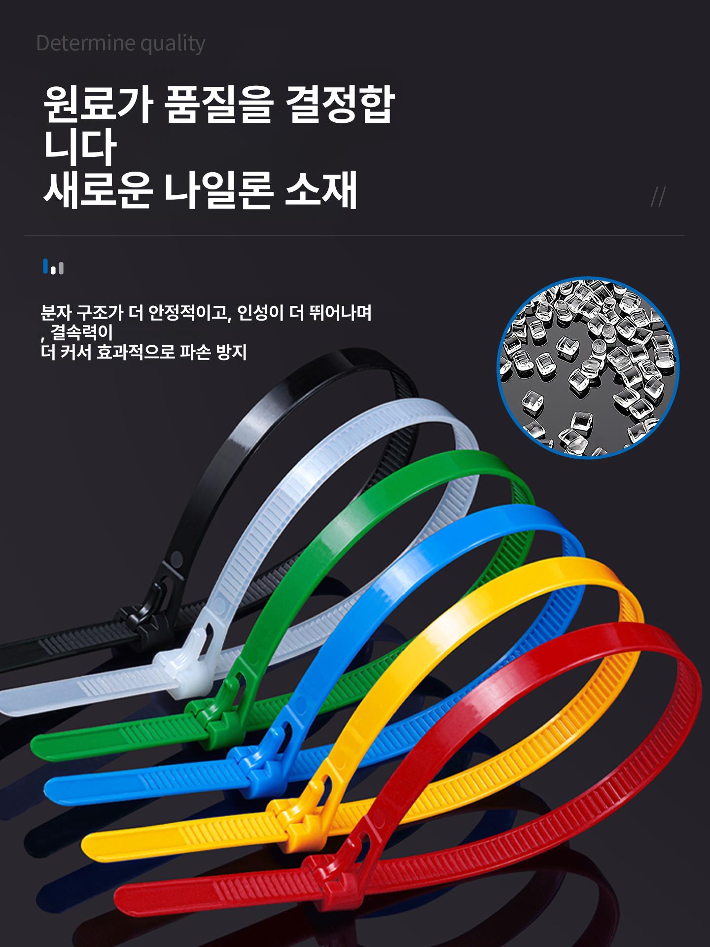 케이블 정리 밴드 다회용 타이 고정 재사용 찍찍이밴드 혼합 5 x 150mm 50줄 - 상세 이미지 5