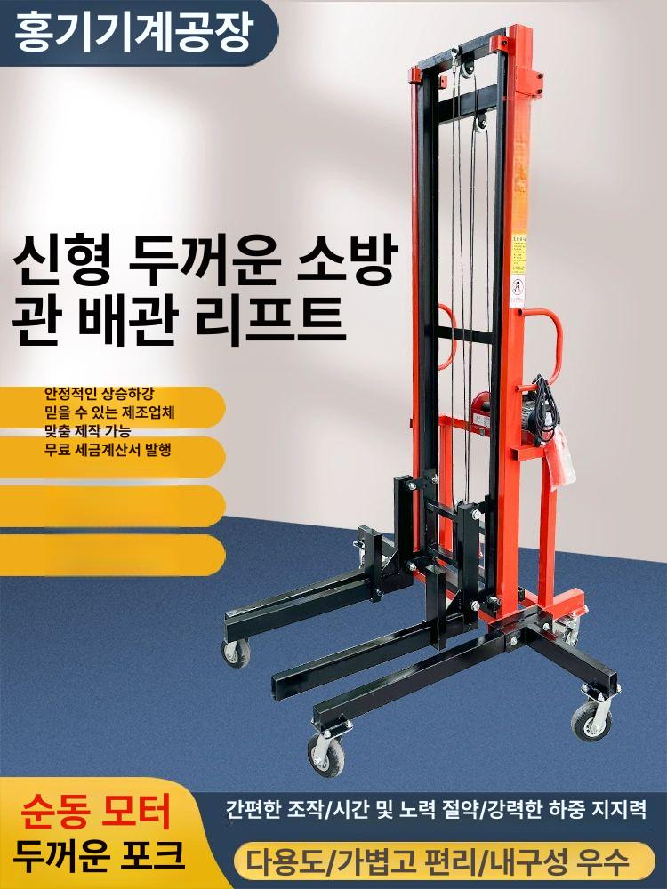 이동식 리프트 크레인 바퀴 트럭 윈치 모델 공조 - 상세 이미지 2