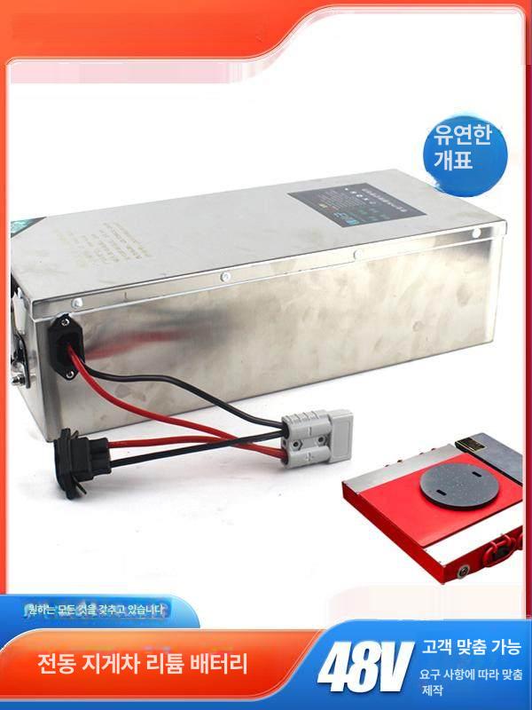 전동 도비대차 운반차용 부품 도비 무빙 수레 도비바퀴 48V 60A 39 17x11cm - 상세 이미지 2