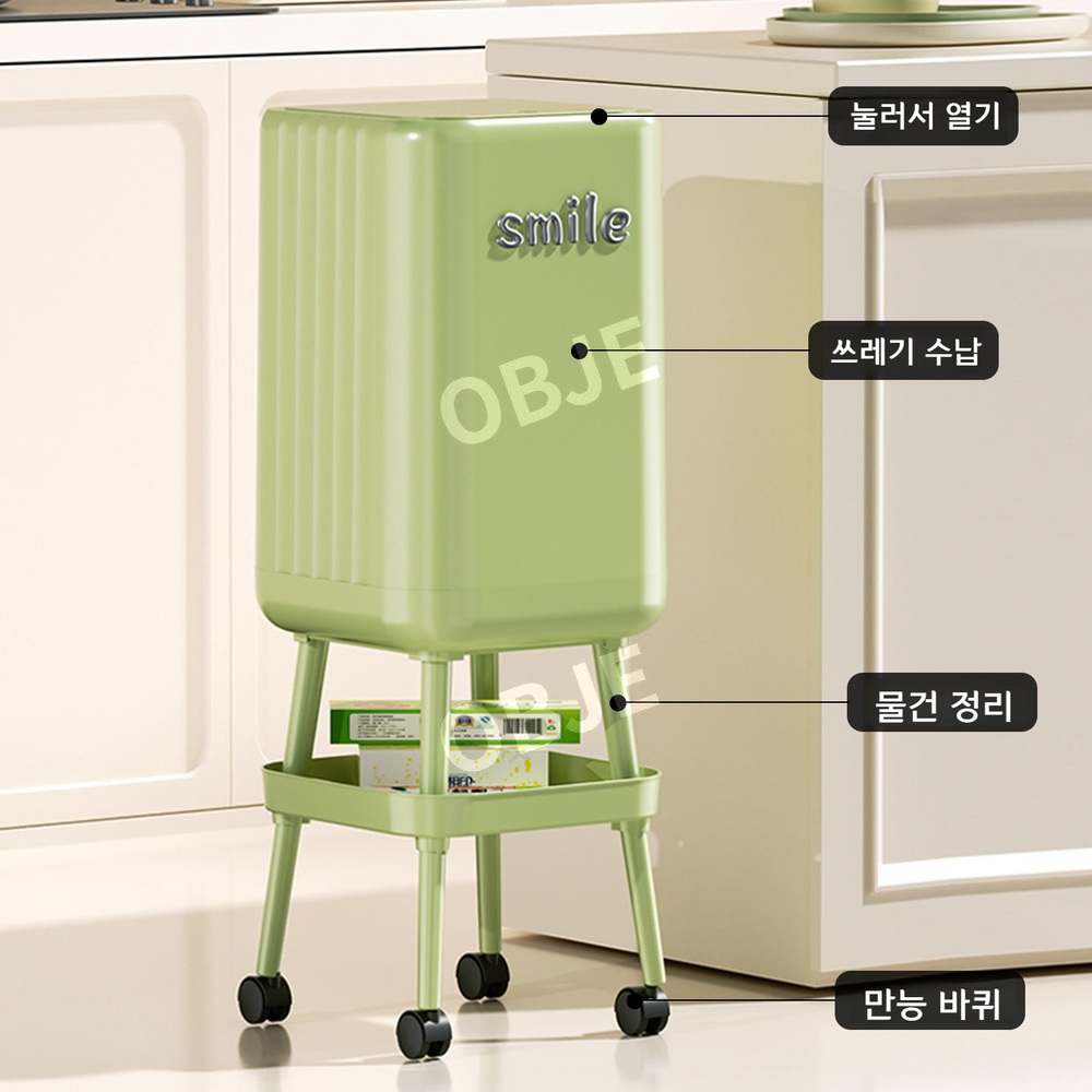 루나 대용량 키 큰 쓰레기통 허리굽힐필요없는 주방 거실 휴지통 - 상세 이미지 3