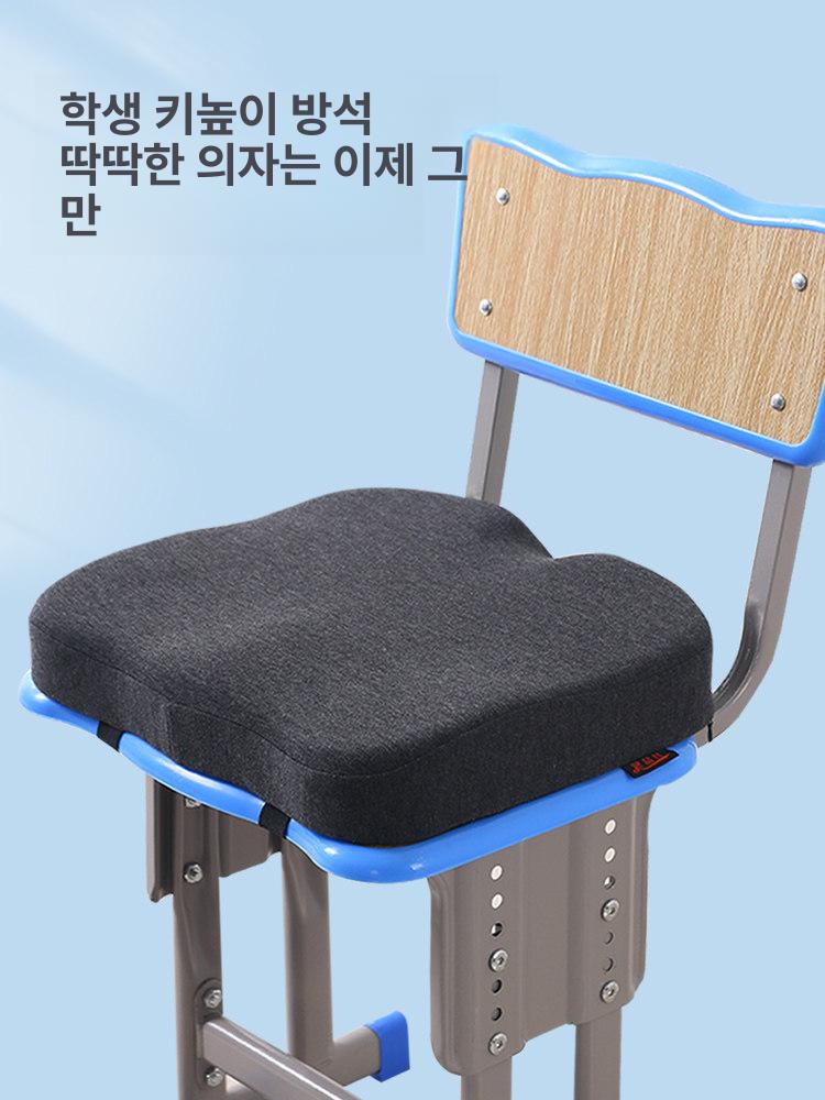 바른자세 방석 시트 쿠션 공부 꼬리뼈 골반 학생 치질 도넛 - 상세 이미지 3