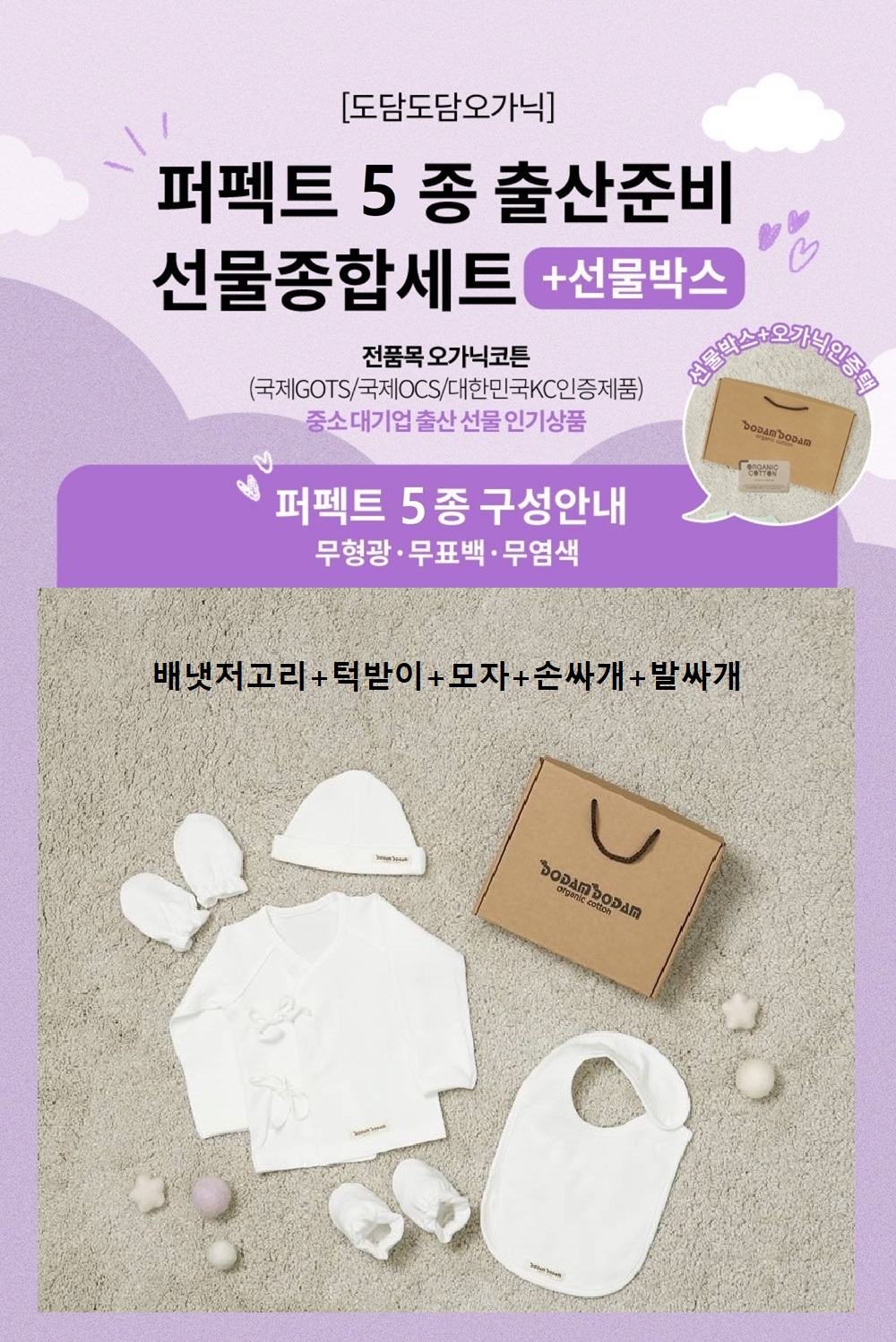 상품 이미지 7