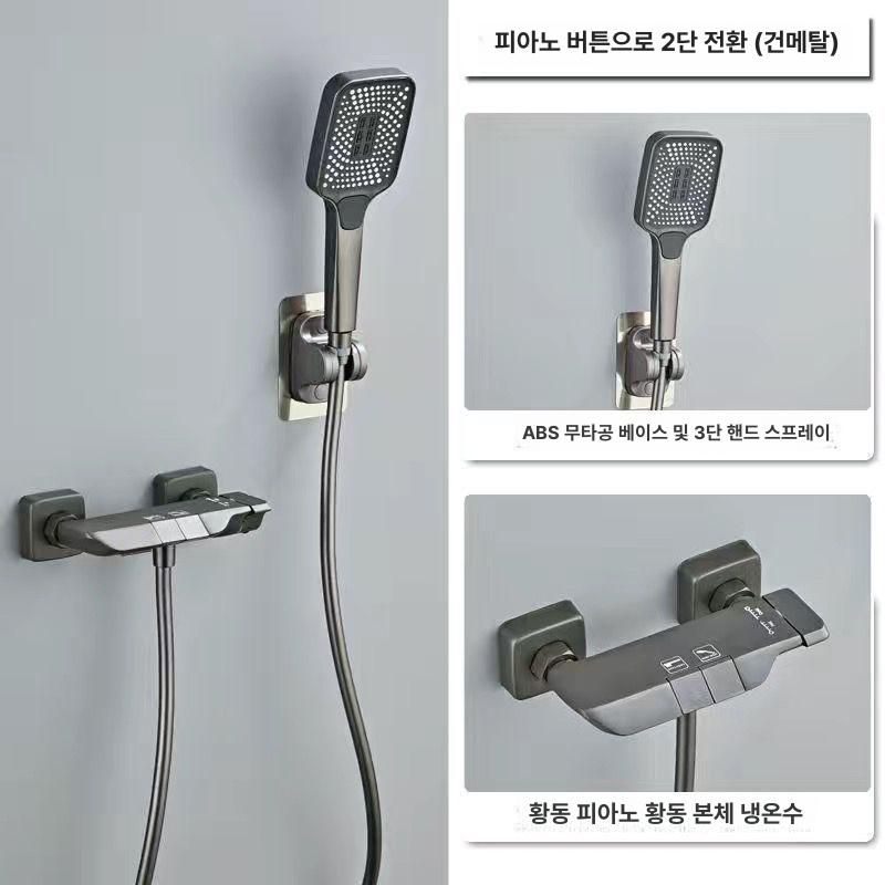 스탠드 야외용 풀장용 폭포수 샤워 해바라기 샤워헤드 건메탈 그레이 온냉 - 상세 이미지 4