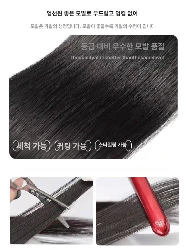 인모테슬컷가발 똑단발 가발 항암 엄마 100%인모 30cm 35cm 30cm 모카브라운 중간 분할 - 상세 이미지 4