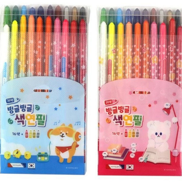 20색 빙글빙글 색연필 학용품 그림 그리기 색연필 돌림식 미술 - 상품 이미지