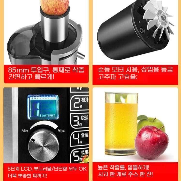 착즙기 업소용 원액기 과일 야채 쥬스기 대용량 1200W bying24 - 상세 이미지 4