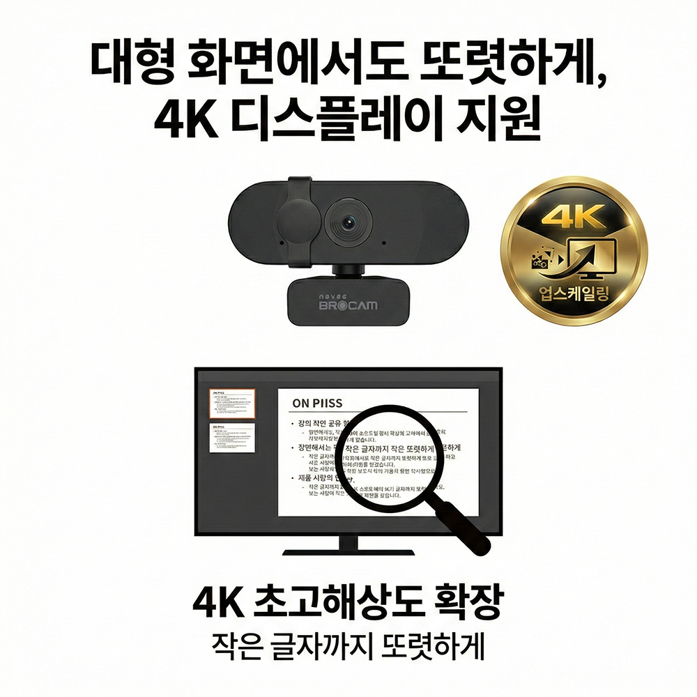 나비 브로캠 QHD 500만 화소 PC 웹캠 노트북 컴퓨터 카메라 NV76-CM400A 이미지 4