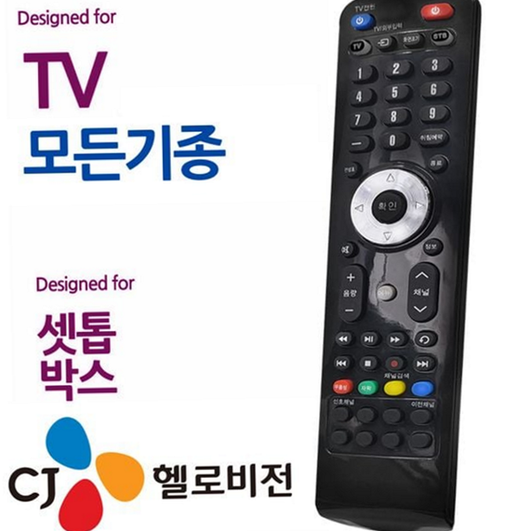 만능 tv 리모컨 통합 셋톱박스 리모컨 올인원 교체용 - 상품 이미지