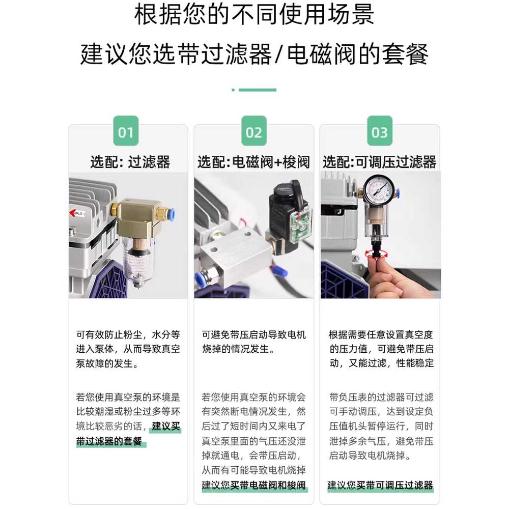건식 진공펌프 실험실 음압 여과 에어 다이어프램 550D - 상세 이미지 5