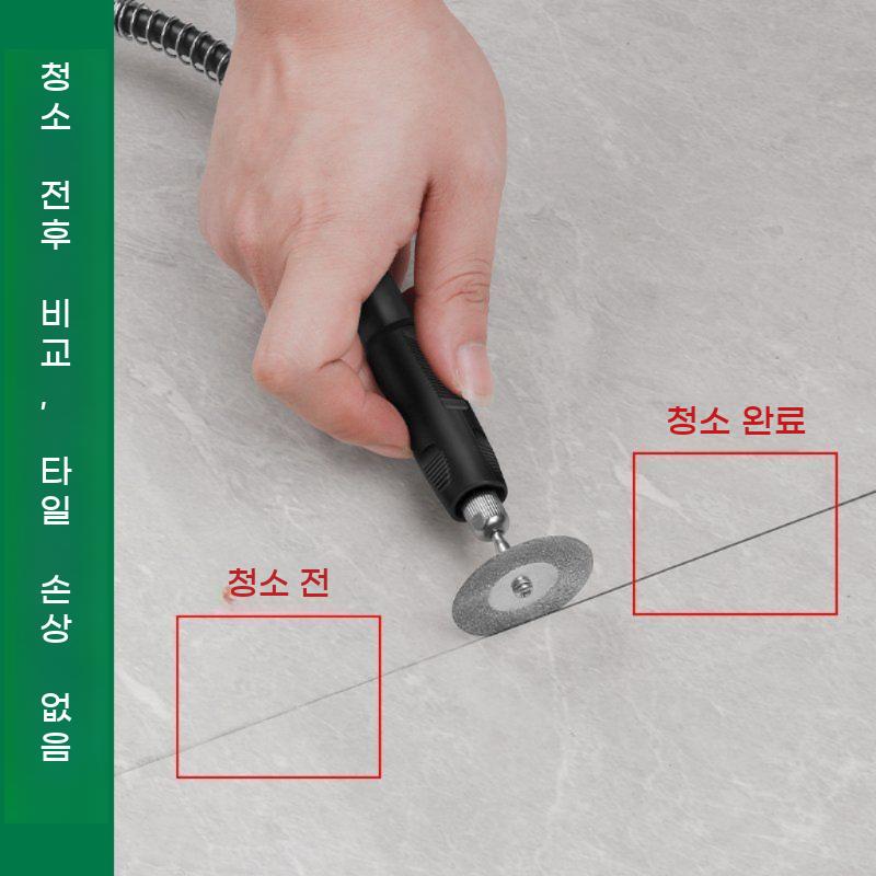 타일 장비 시멘트 그라인더 줄눈제거기 제거 줄눈 백 - 상세 이미지 2