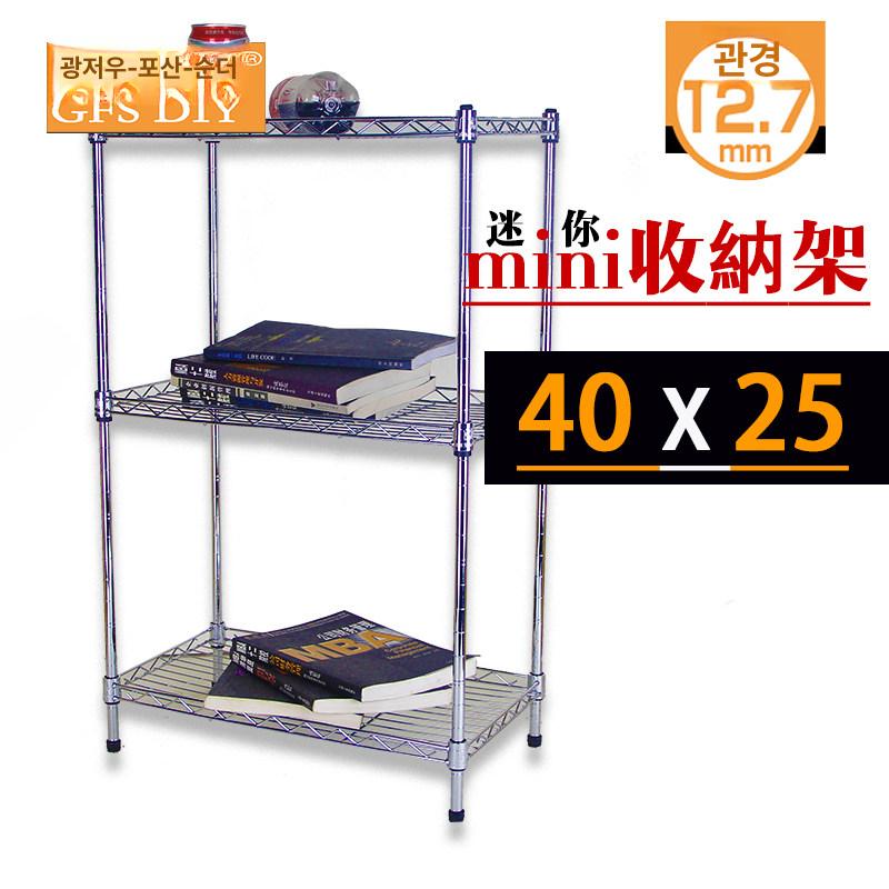 철제 경량랙 조립식 산업용 베란다 펜트리 무볼트 세탁기 길이 40 높이 45 2단 0칸 - 상세 이미지 2
